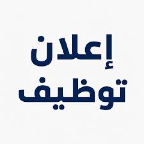 مطلوب مدربه مساج براتب مجزي بالقاهره بدون خبره 