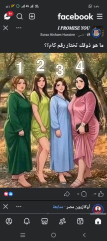 من ٥٠ وطالع 