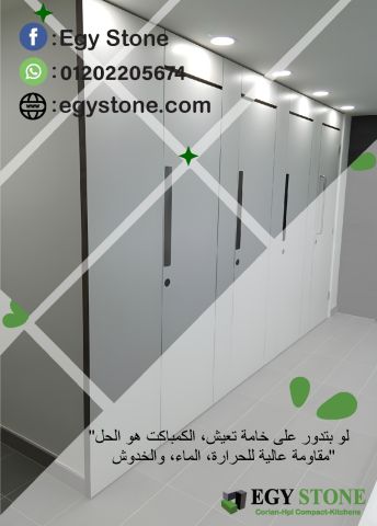 اوشاش حمامات كومباكت hpl  بأكسسوارات ستانلس ستيل 304 مضادة للصدأ 5