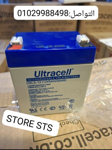 بطارية **Ultracell 5Ah** اختيار عملي للأجهزة اللي محتاجة بطارية ص