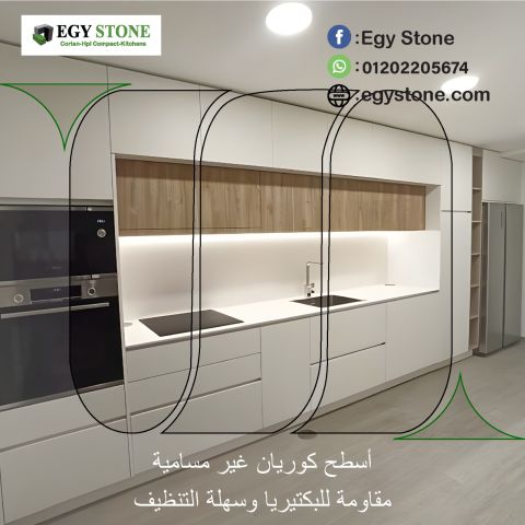 تصميمات مودرن بدون فواصل من ايجي ستون 3
