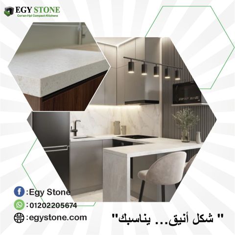 تصميمات مودرن بدون فواصل من ايجي ستون 5