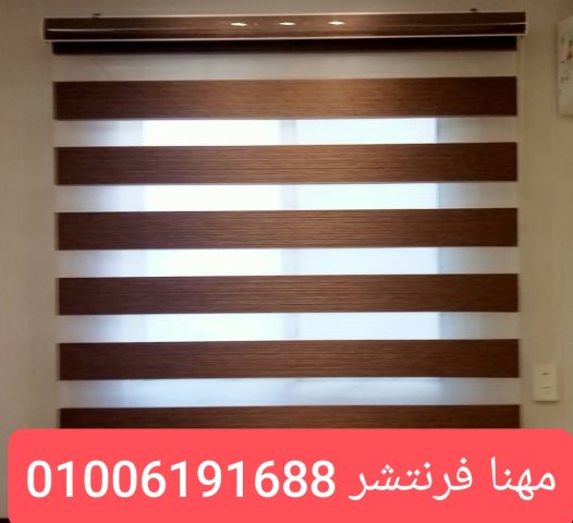 ستائر شرائح مكاتب ستائر رول شفاف ومعتم ماكينة يدوى 
