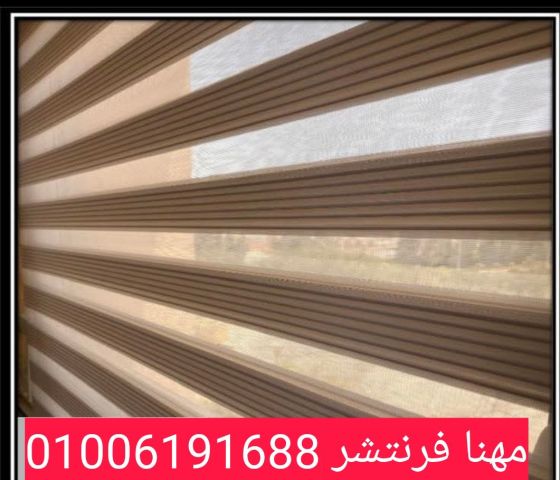 ستائر شرائح مكاتب ستائر رول شفاف ومعتم ماكينة يدوى  5