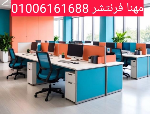 خلايا عمل مكاتب بارتيشن مقسمة بشانونات ادراج  2