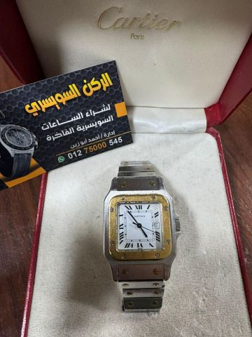 البيت السويسري لشراء الساعات  2