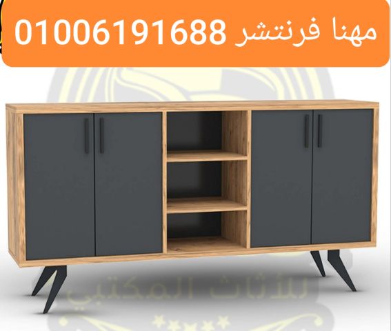 فرش مكتب متكامل بسعر إقتصادى أعلى جودة أثاث مكتبى 7