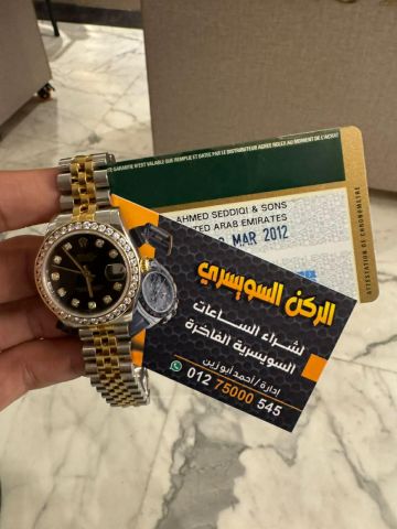 البيت السويسري لشراء الساعات الفاخره 