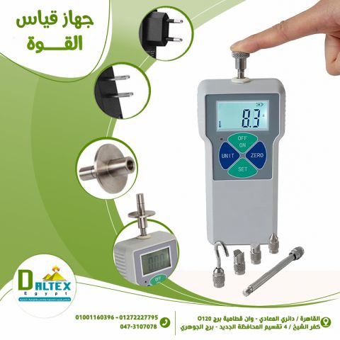 ✨ جهاز قياس القوه