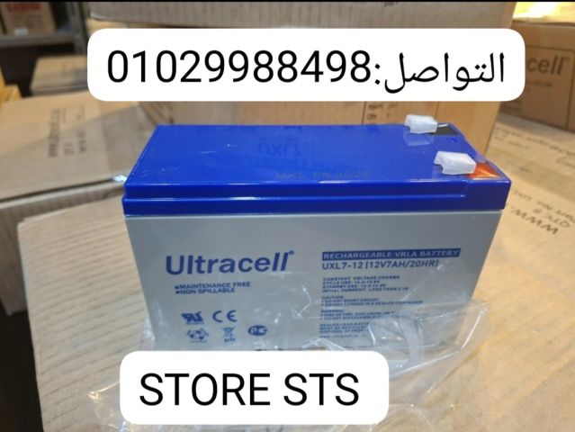 Ultracell 7Ah متوفرة في Store STS _انتاج شهر 8