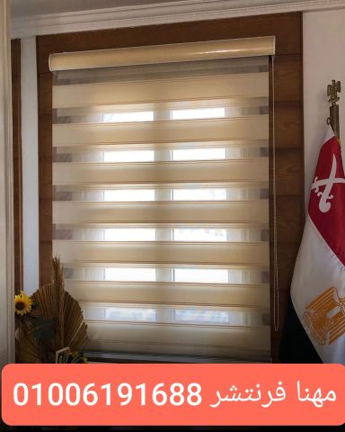 ستائر مكتبية رول تصميم بلاك أوت الوان متنوع 5