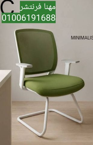 كراسى إستقبال wating chairs بيدات إستيراد 
