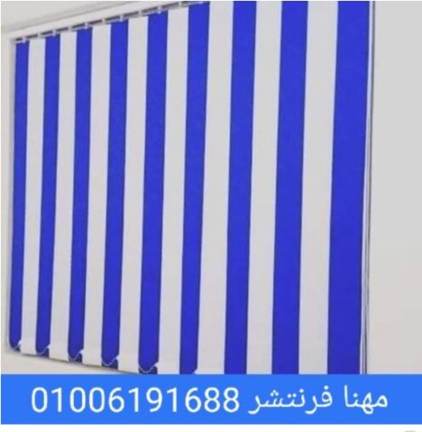 ستائر مكتبى رأسى شرائح سادة لونين قماش فينيل 2