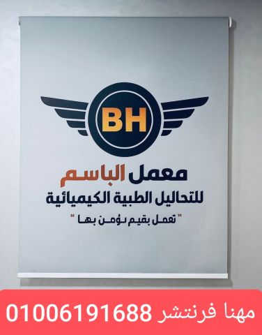 ستائر مكتبى رأسى شرائح سادة لونين قماش فينيل 6
