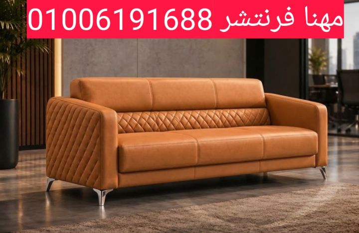 أنترية مكاتب مودرن كنب ريسبشن سوفت مميز  3