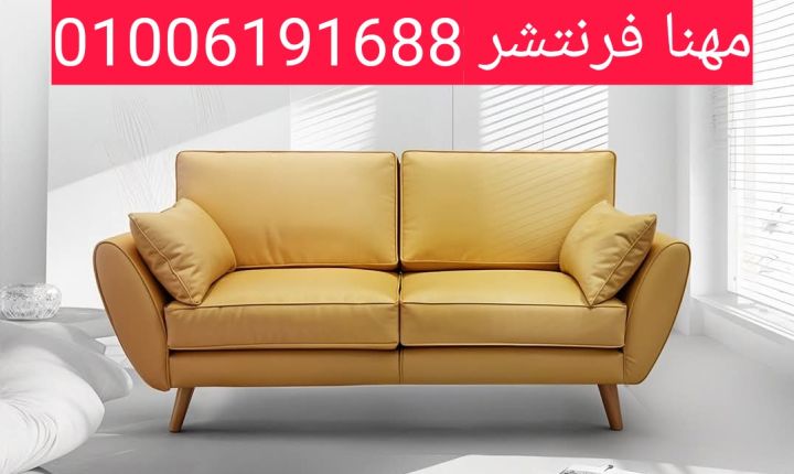 أنترية مكاتب مودرن كنب ريسبشن سوفت مميز  4