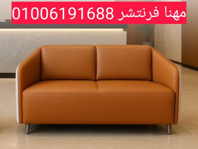 أنترية مكاتب مودرن كنب ريسبشن سوفت مميز  5