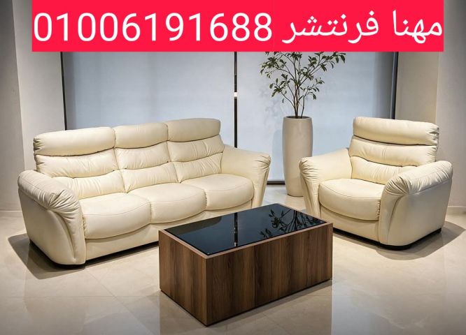 أنترية مكاتب مودرن كنب ريسبشن سوفت مميز  7