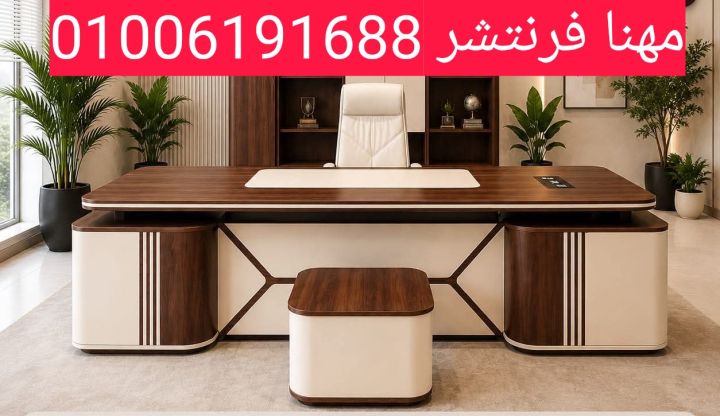 أنترية مكاتب مودرن كنب ريسبشن سوفت مميز  9