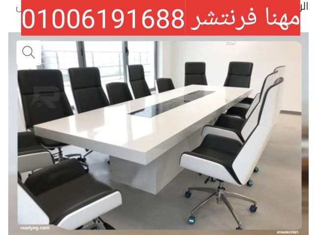 ترابيزة اجتماعات خشب زان سطح مربعات جلد طبيعية 2