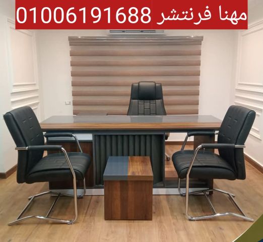 ترابيزة اجتماعات خشب زان سطح مربعات جلد طبيعية 3