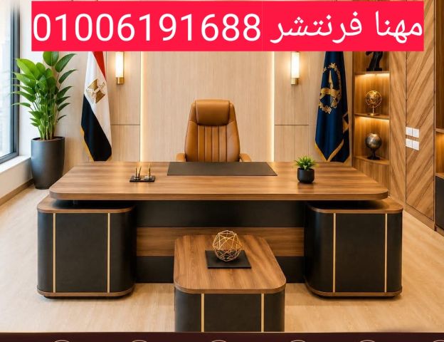 ترابيزة اجتماعات خشب زان سطح مربعات جلد طبيعية 6