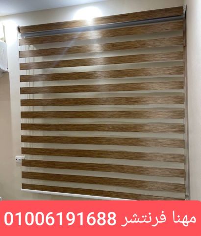 ستائر رول بلاك أوت ماكينة المانى اكسسوار متميز  3
