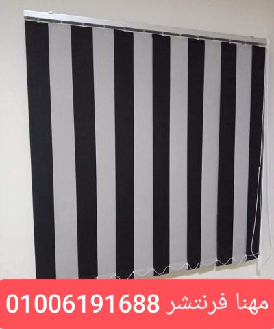 ستائر رول بلاك أوت ماكينة المانى اكسسوار متميز  5