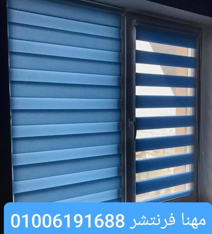 ستائر رول بلاك أوت ماكينة المانى اكسسوار متميز  8