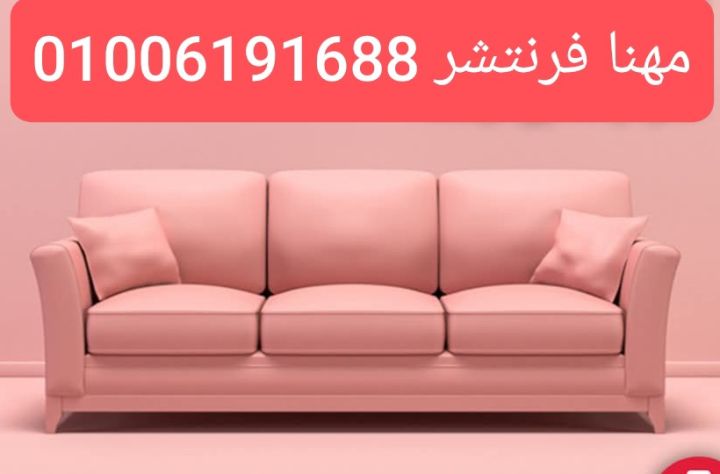 كرسى مدير كلاسيك جلد طبيعى تشطيب فاخر  5