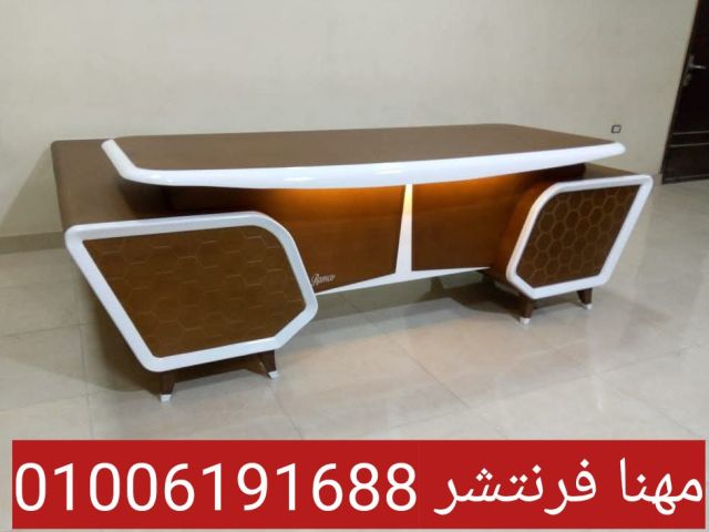 فرش مكاتب حديث مكتب مدير خامات PHL بالسايد هندى 