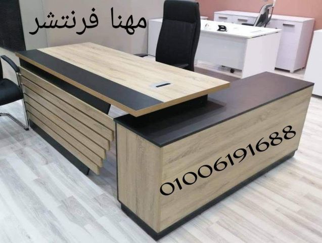 فرش مكاتب حديث مكتب مدير خامات PHL بالسايد هندى  5