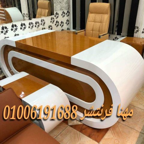 فرش مكاتب حديث مكتب مدير خامات PHL بالسايد هندى  9