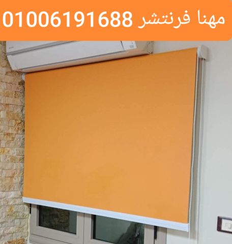 ستائر مكتب شرائح zibra اكسسوار تركى مستورد  4