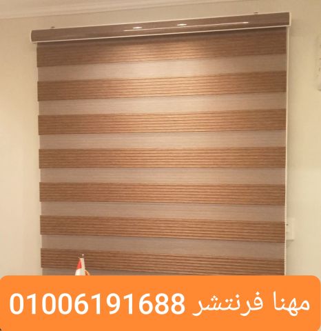ستائر مكتب شرائح zibra اكسسوار تركى مستورد  6