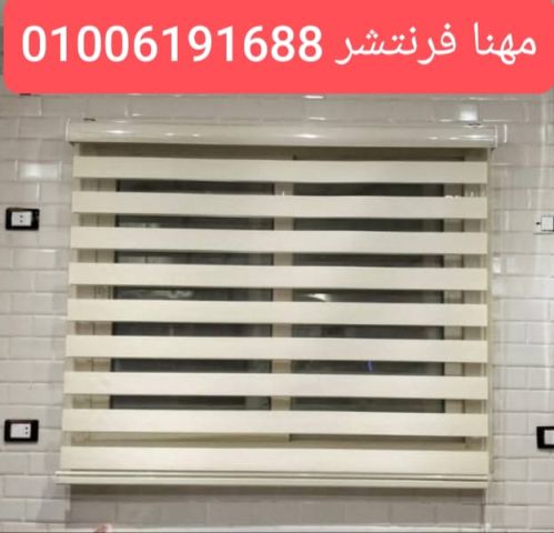 ستائر مكتب شرائح zibra اكسسوار تركى مستورد  8