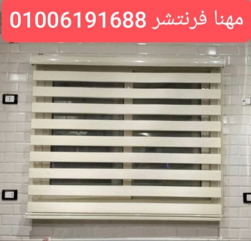 ستائر مكتب شرائح zibra اكسسوار تركى مستورد  10