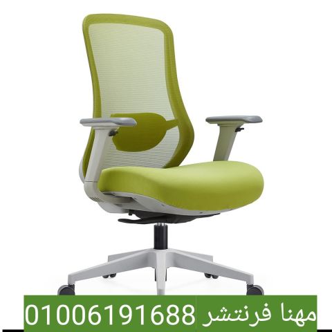 كرسى مكتب ماش طبى ملون أعلى كواليتى جودة 2