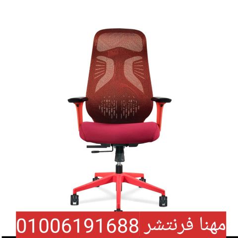 كرسى مكتب ماش طبى ملون أعلى كواليتى جودة 3