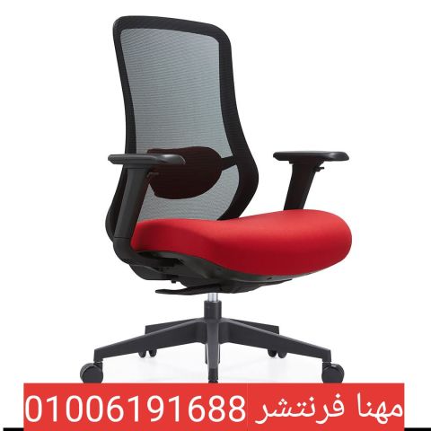 كرسى مكتب ماش طبى ملون أعلى كواليتى جودة 4