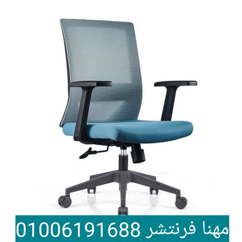 كرسى مكتب ماش طبى ملون أعلى كواليتى جودة 8