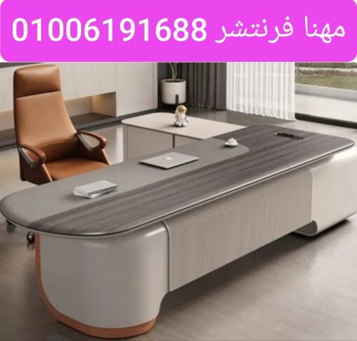 أثاث شركات مكتب مدير طبيعى دوران prs أدراج سنترلوك  2