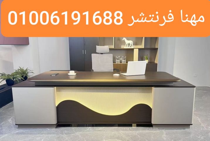 أثاث شركات مكتب مدير طبيعى دوران prs أدراج سنترلوك  8