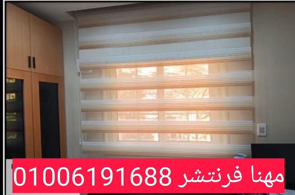 ستائر معدنى شرائح أجود خامات ماكينة pvc ستائر مكتب  2