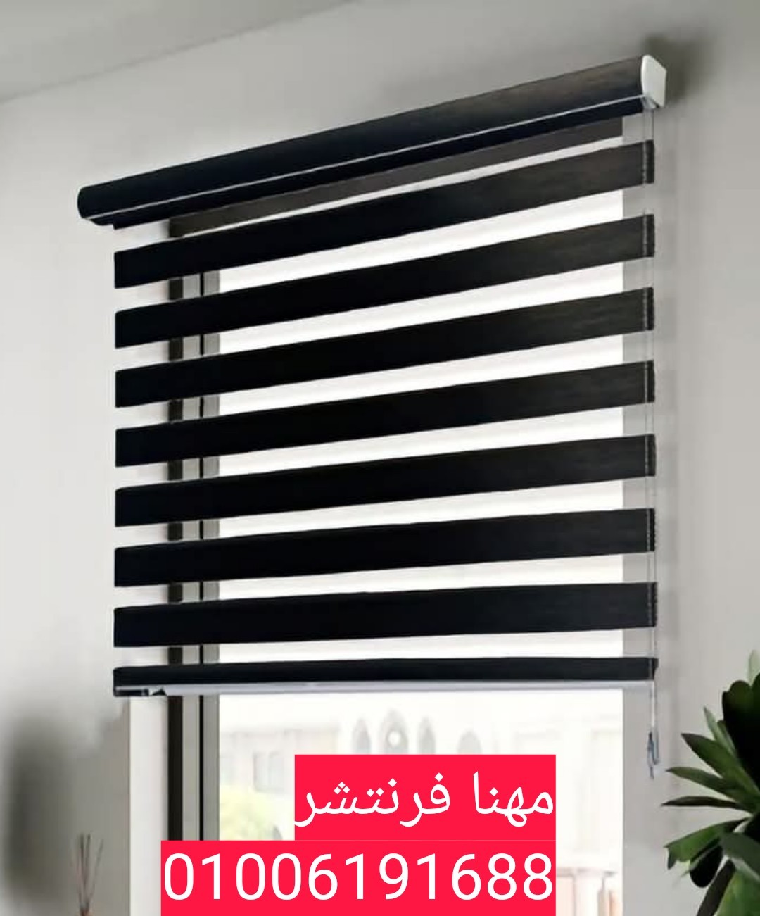 ستائر معدنى شرائح أجود خامات ماكينة pvc ستائر مكتب  3