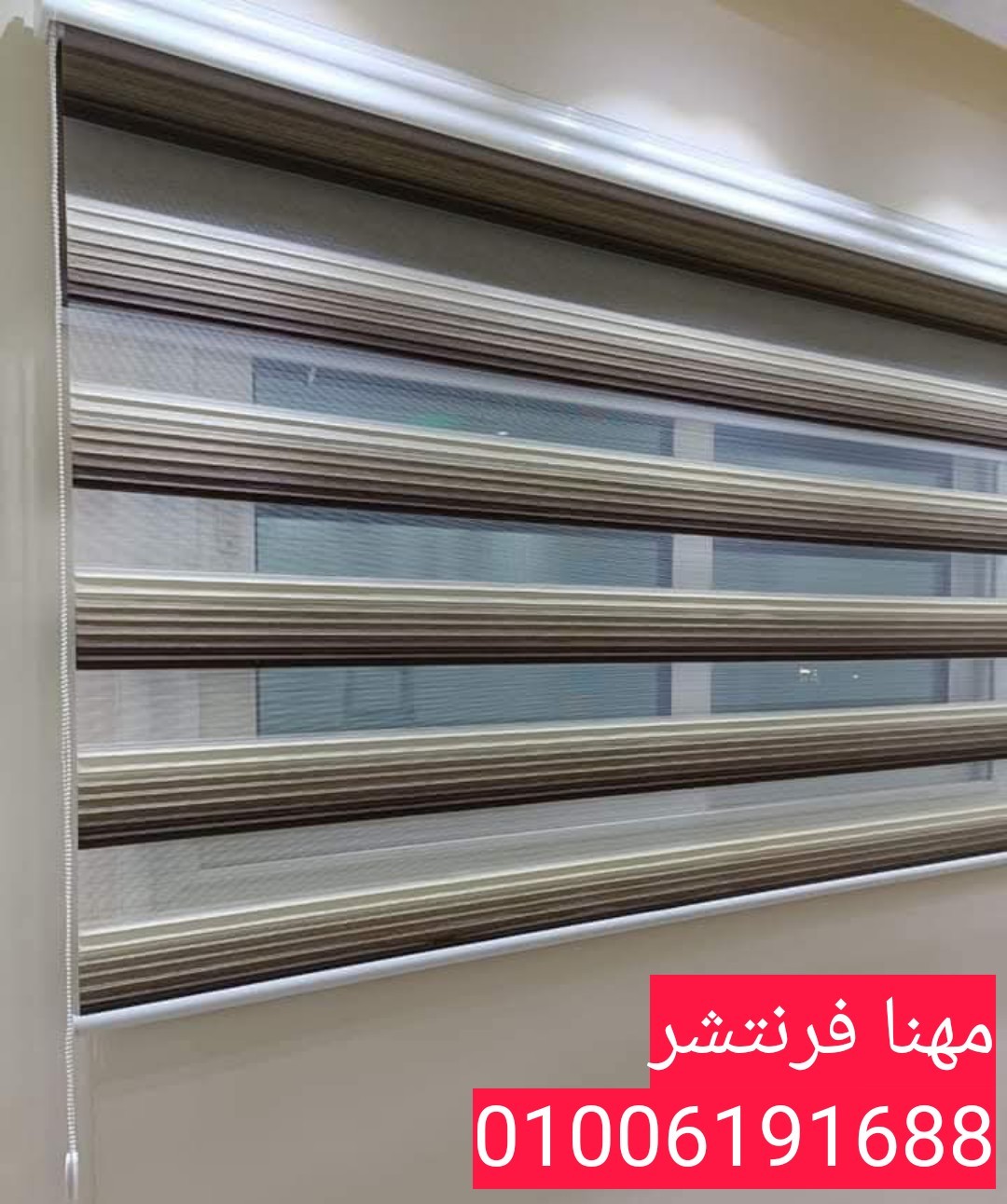 ستائر معدنى شرائح أجود خامات ماكينة pvc ستائر مكتب  4