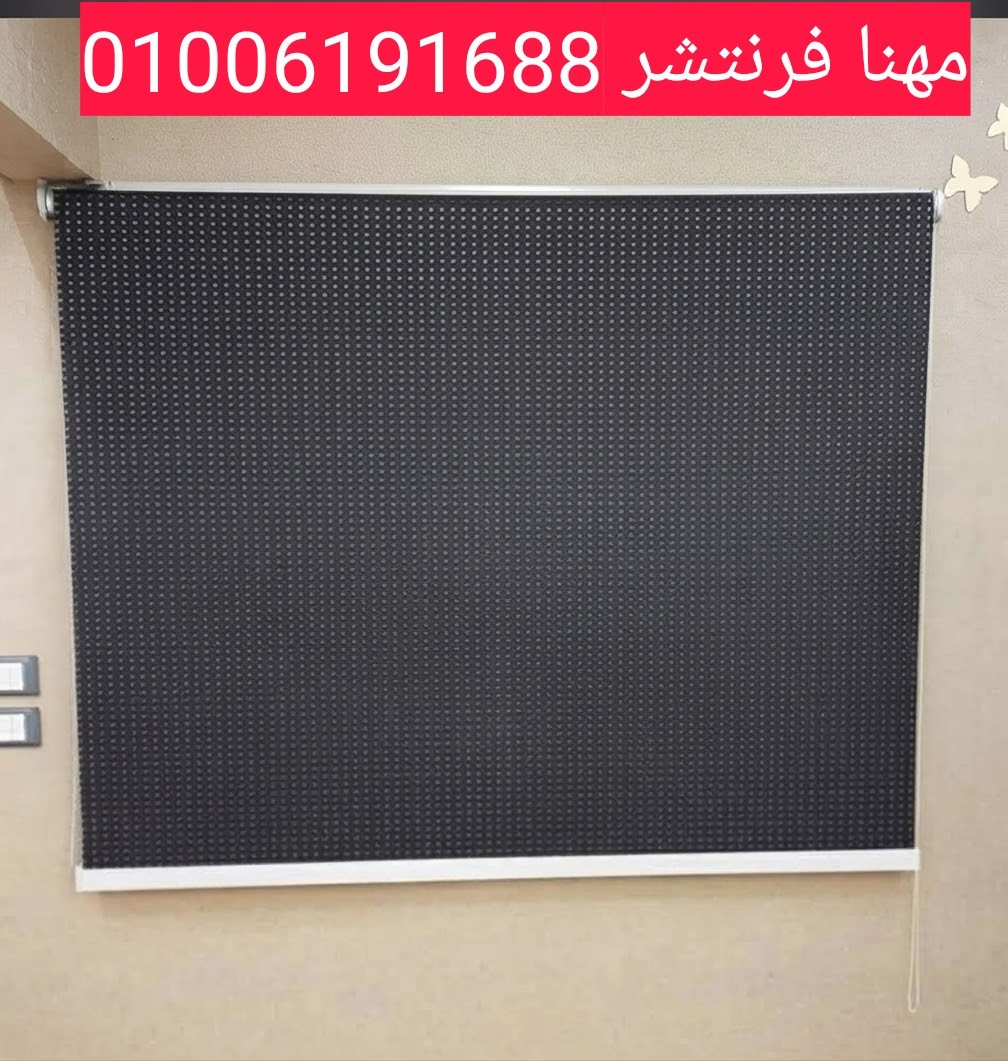 ستائر معدنى شرائح أجود خامات ماكينة pvc ستائر مكتب  6