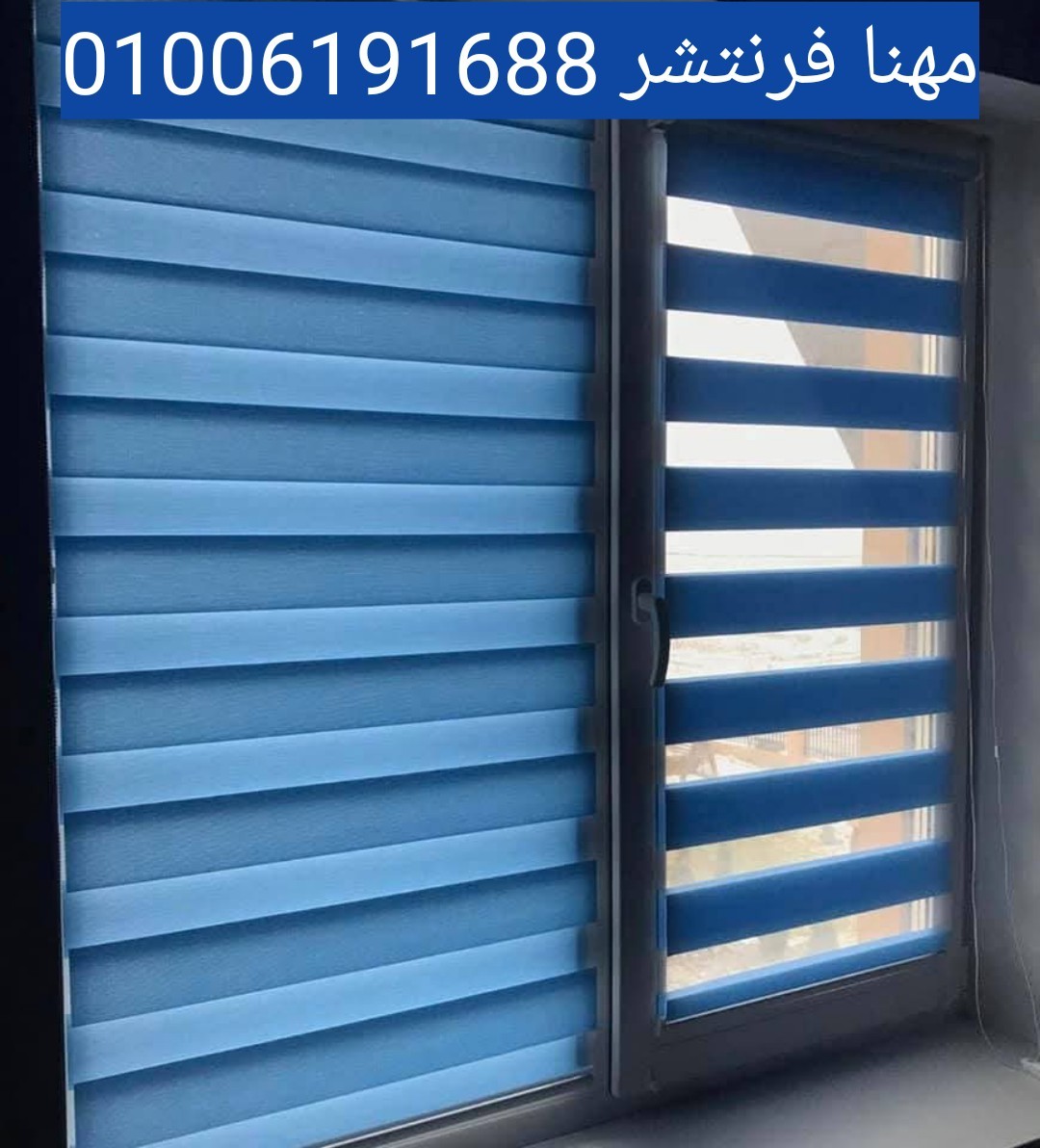 ستائر معدنى شرائح أجود خامات ماكينة pvc ستائر مكتب  7