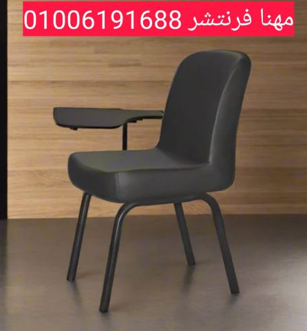 كراسى محاضرات قوى بهاند كتابى متحرك أرخص أسعار  8
