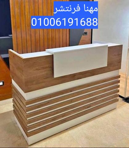 خلايا عمل مكاتب حلول ذكية متكاملة لفرش المقرات الإدارية  2
